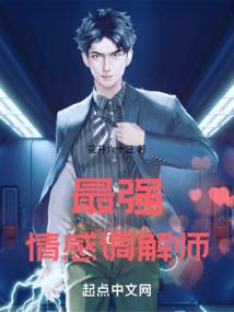 扒一扒那个开后宫的男主