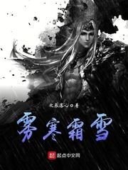 狂魔至尊法师