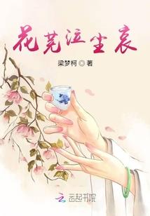 快穿撩宠：反派男神，没节操
