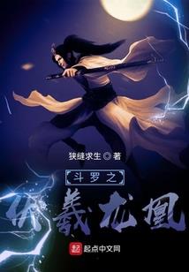轮转七世