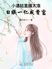 异世大妖