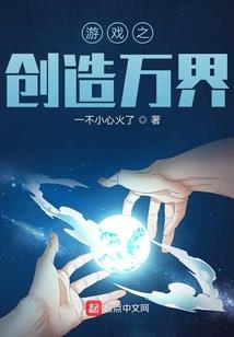 乱世龙魂
