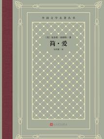 永久栖息地