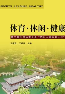 重生之公侯正妻