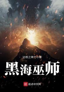 染血王妃