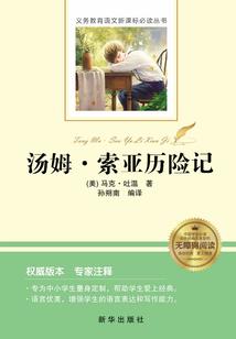 路神他落地成盒