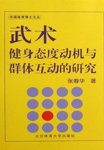 武侠之焚