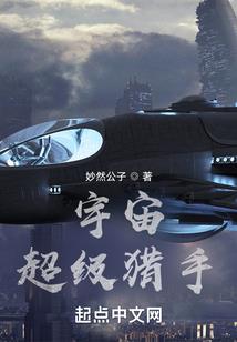系统让魅惑人