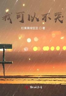 温情密意