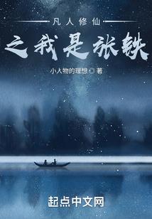 三界墓