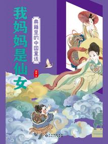 傀儡人皇