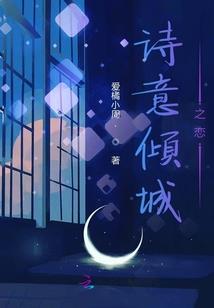 花燃