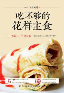 斗罗之瀚海泣灭