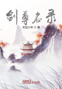 调香缘