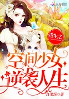 梦幻之弄花魅影