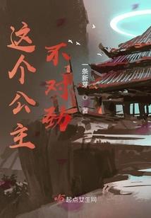 痴情之匕
