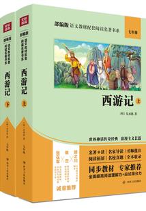 漫漫撩夫路