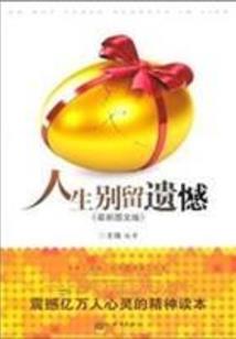 转角遇见蓝玫瑰