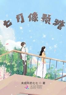 飞燕开口