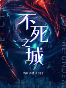 神豪系统之王道