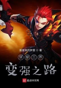 异世冥凰