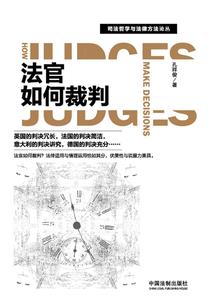 八方独尊