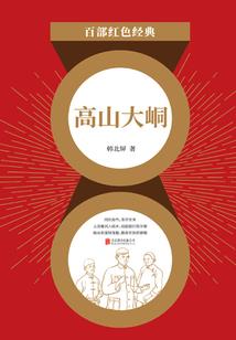 给你会长大的幸福