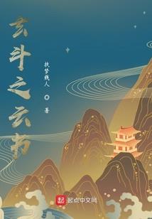重生之剑霸大唐