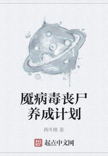 他其实真的很无敌
