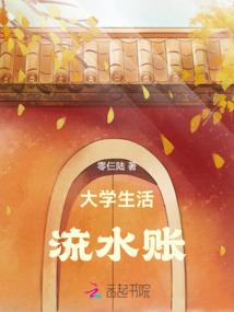 誓约王座
