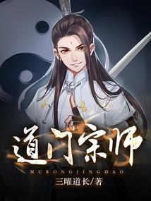 谁打架