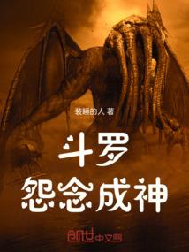 绝神赵浩