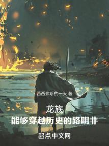 风起幽都