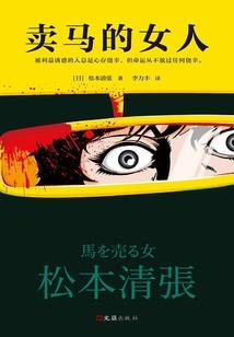 亚特兰蒂斯之猎魔传奇