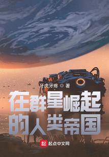 创之傀儡师