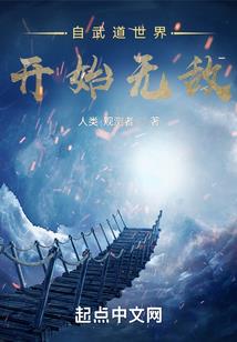 颓废，随遇而安