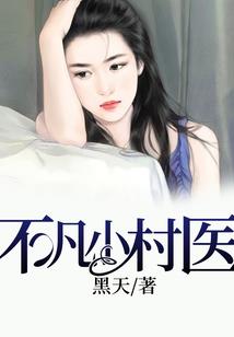 玉龙天才