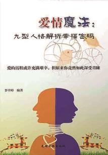 老师听我说