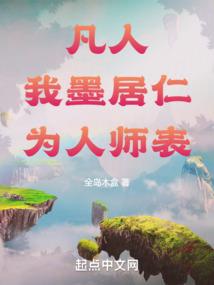 他有完美神豪系统