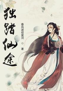 山脚灵异