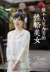 沉湮创世