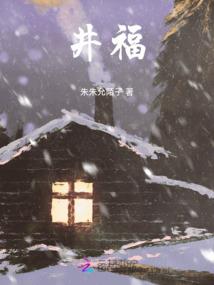 废材女配