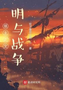 苍界记