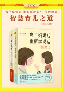连碧岛