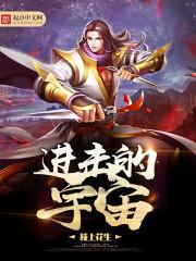 只想安静的修个仙