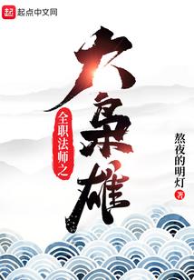 一剑亘古