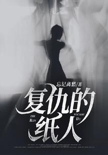 我欲天下