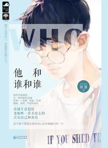 无影飞雪