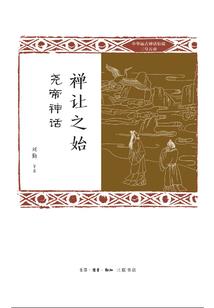 穿越之后宫乱斗