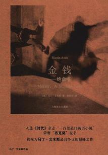 办公室的那些事